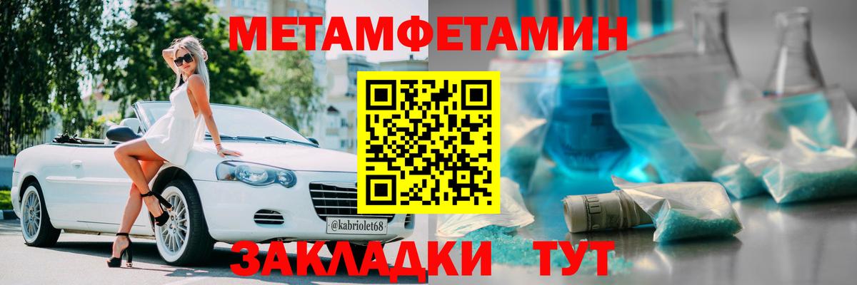 Amphetamine Premium Фролово