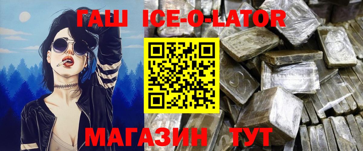 Гашиш Premium  Вход с VPN  Гашиш  Фролово 