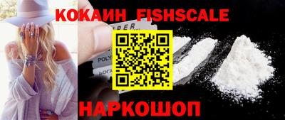 мефедрон Партизанск