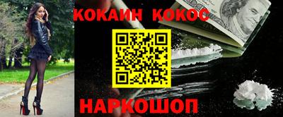 кокаин VHQ Пугачёв