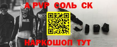 Альфа ПВП Первоуральск
