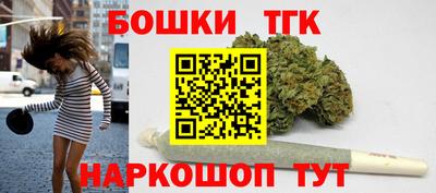 мефедрон Партизанск