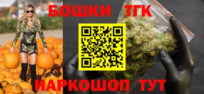 мефедрон Партизанск