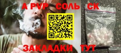 твердый Пушкино