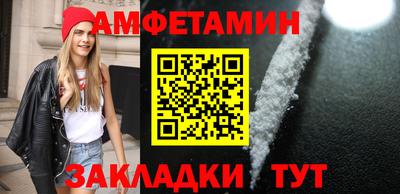 мяу мяу мука Пенза
