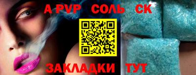 кокаин VHQ Пугачёв