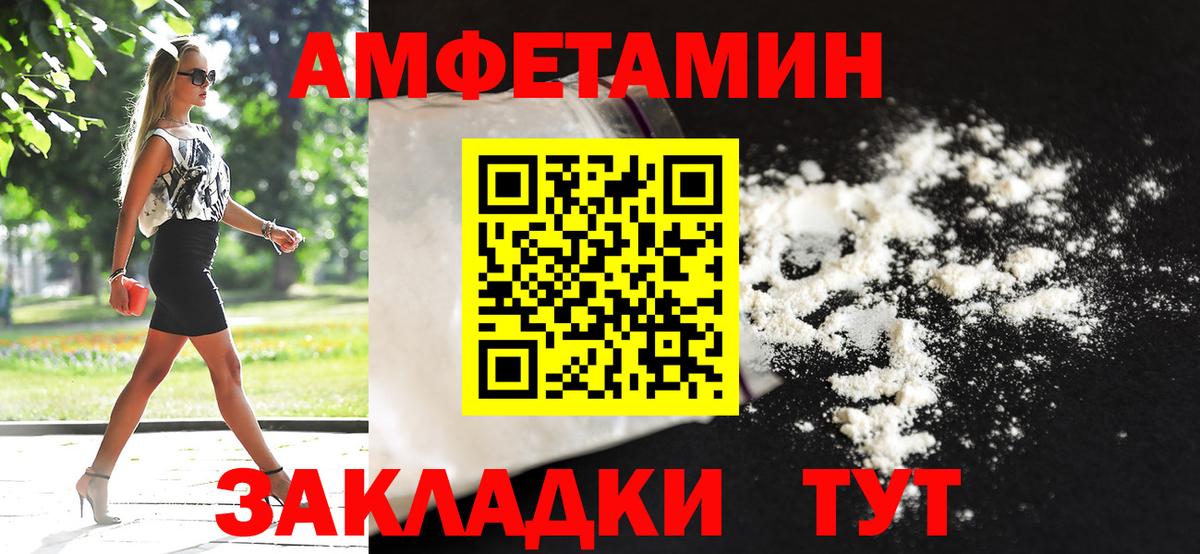 Метамфетамин мет  Вход с VPN  Метамфетамин мет  Фролово 