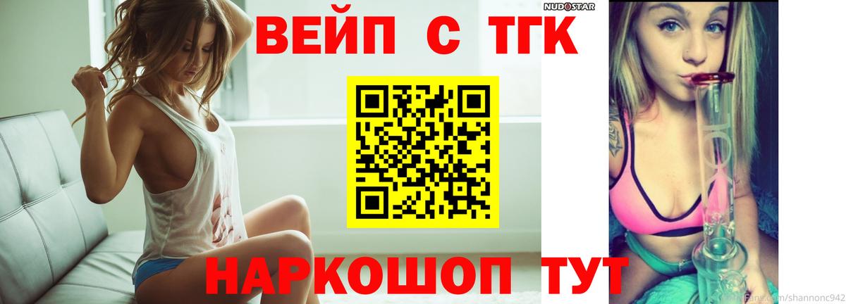 КЕТАМИН  ЭКСТАЗИ  МДМА  Вход с VPN  Фролово  Каннабис  ГАШ  Меф  