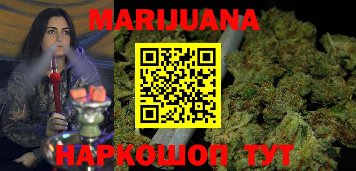 Бошки Шишки план  Канабис Bruce Banner  МАРИХУАНА White Widow  Фролово  Каннабис тримм  Вход с VPN 