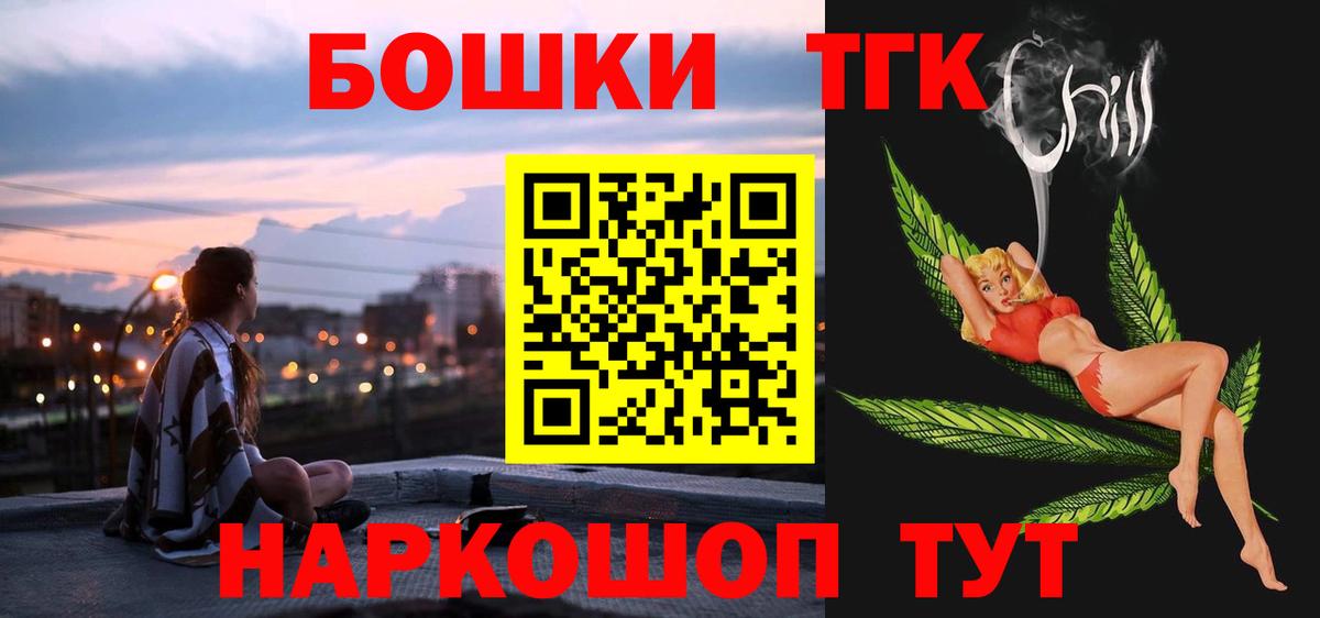 Бошки Шишки план Фролово